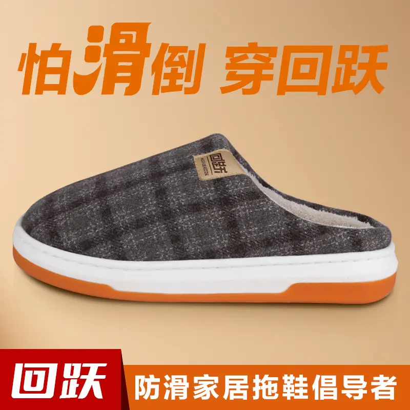 Women's Plush Cotton Winter Slippers Gray Orange