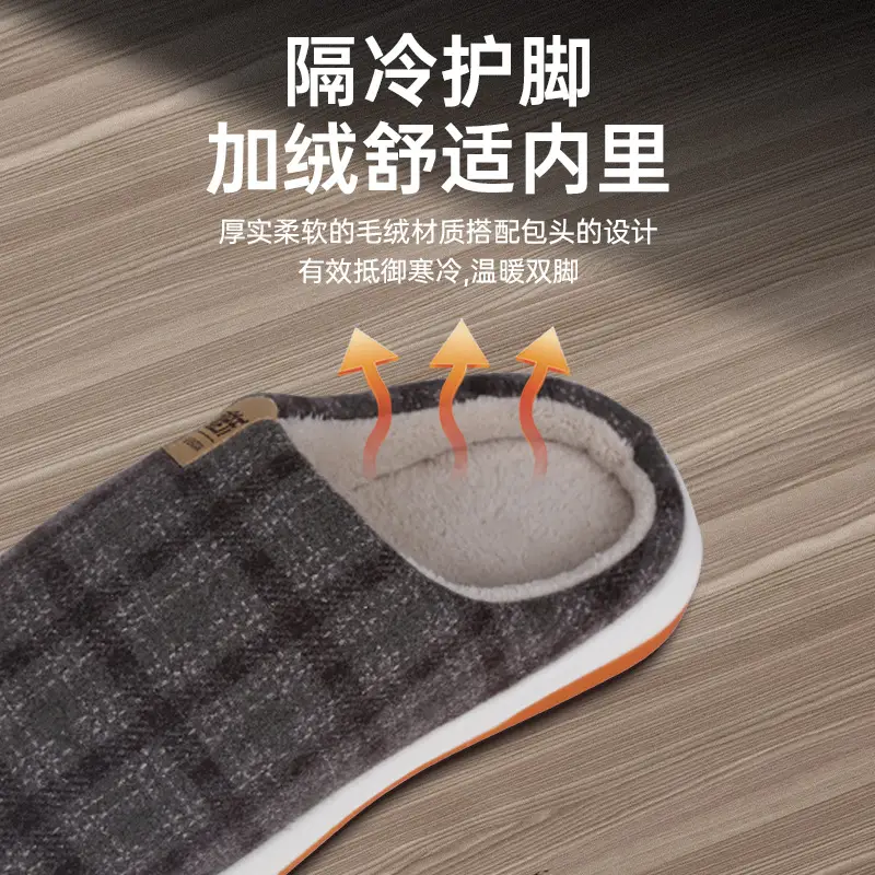 Women's Plush Cotton Winter Slippers Gray Orange - Image 7