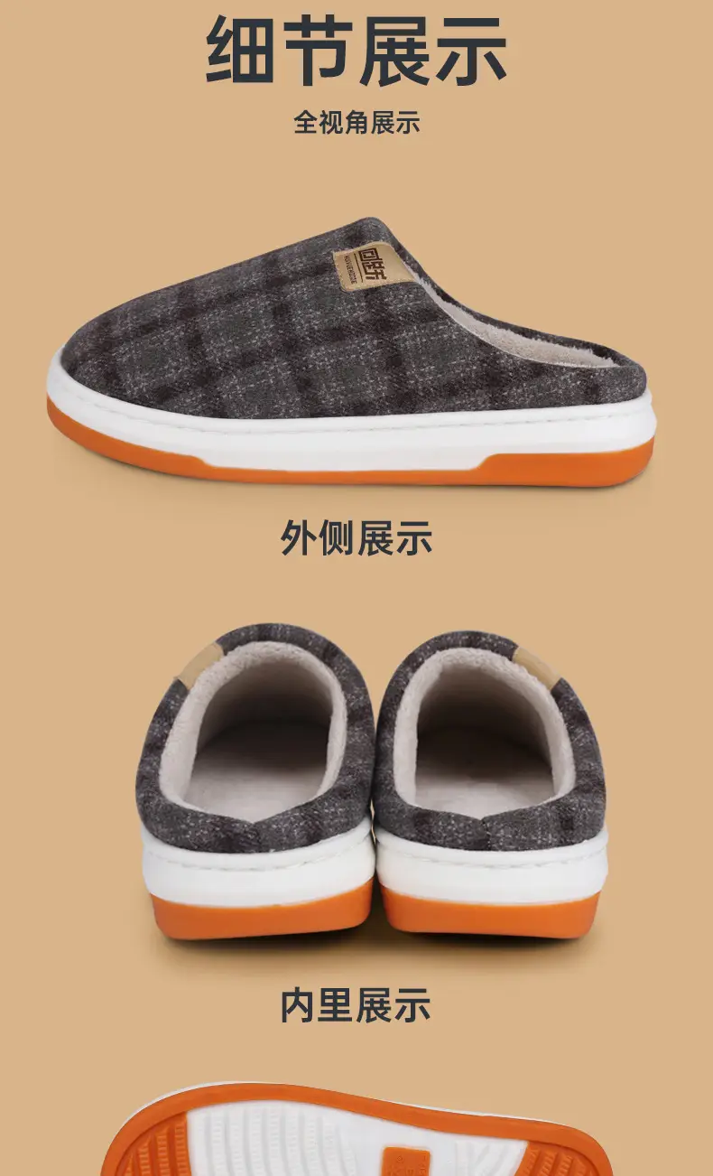 Women's Plush Cotton Winter Slippers Gray Orange — feature 14
