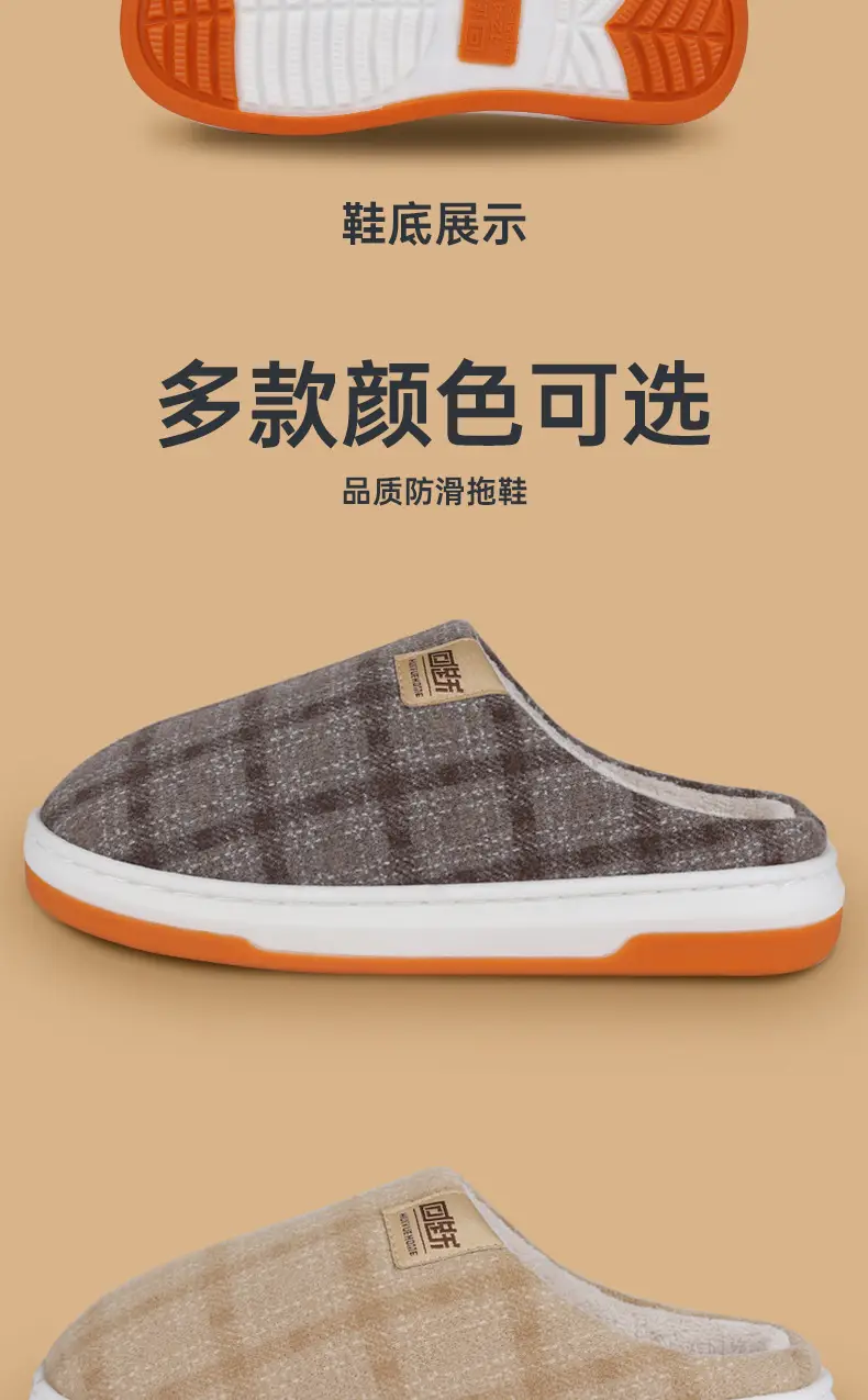 Women's Plush Cotton Winter Slippers Gray Orange — feature 15