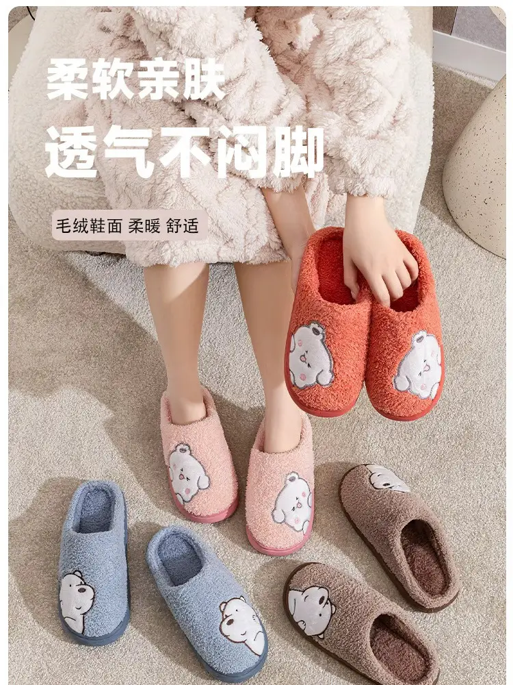 Qida Shun New Cartoon Men's and Women's Cotton Slippers Autumn and Winter Indoor and Outdoor Couple Cotton Shoes Warm and Cute Cotton Slippers Wholesale — feature 1