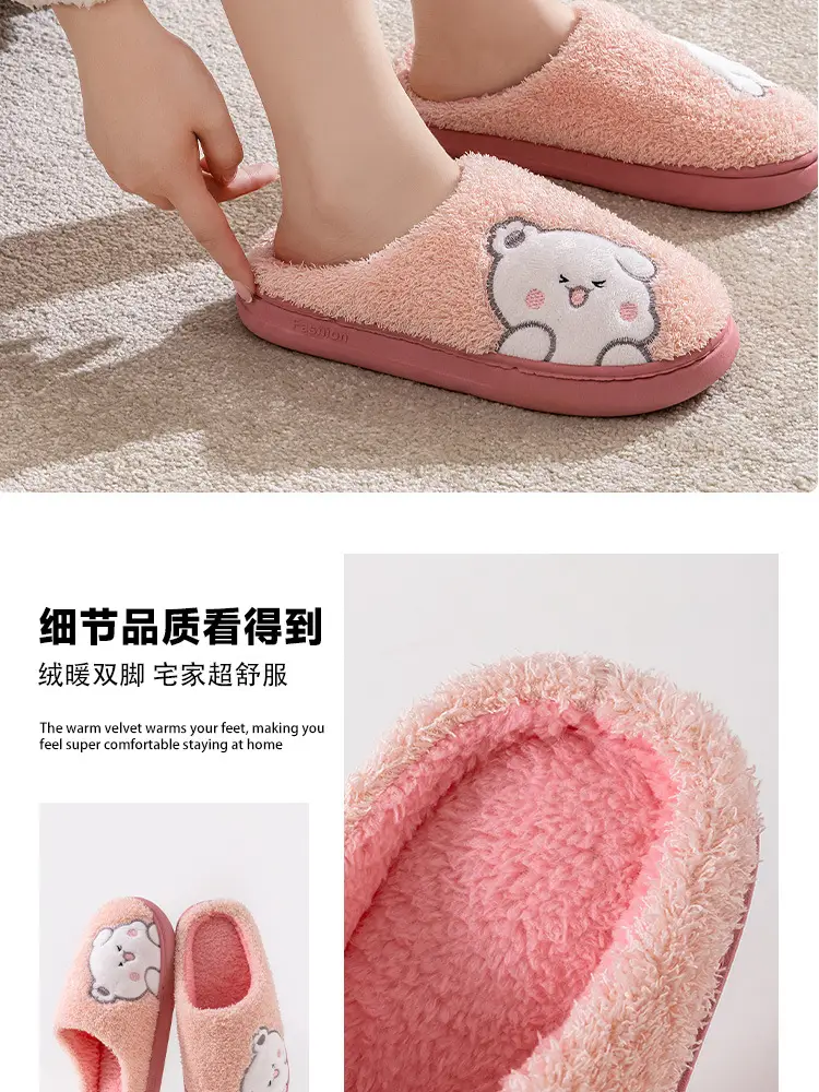 Qida Shun New Cartoon Men's and Women's Cotton Slippers Autumn and Winter Indoor and Outdoor Couple Cotton Shoes Warm and Cute Cotton Slippers Wholesale — feature 11