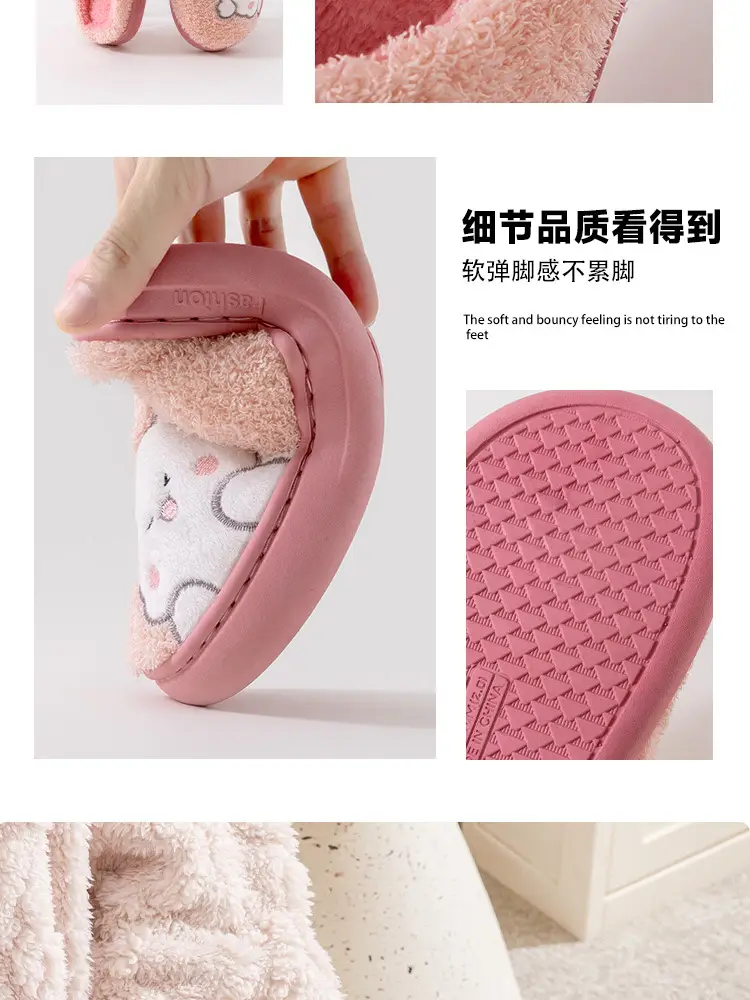 Qida Shun New Cartoon Men's and Women's Cotton Slippers Autumn and Winter Indoor and Outdoor Couple Cotton Shoes Warm and Cute Cotton Slippers Wholesale — feature 12