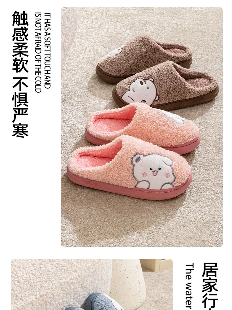 Qida Shun New Cartoon Men's and Women's Cotton Slippers Autumn and Winter Indoor and Outdoor Couple Cotton Shoes Warm and Cute Cotton Slippers Wholesale — feature 14