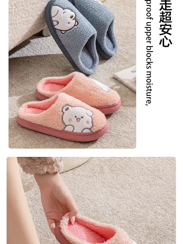 Qida Shun New Cartoon Men's and Women's Cotton Slippers Autumn and Winter Indoor and Outdoor Couple Cotton Shoes Warm and Cute Cotton Slippers Wholesale — feature 15