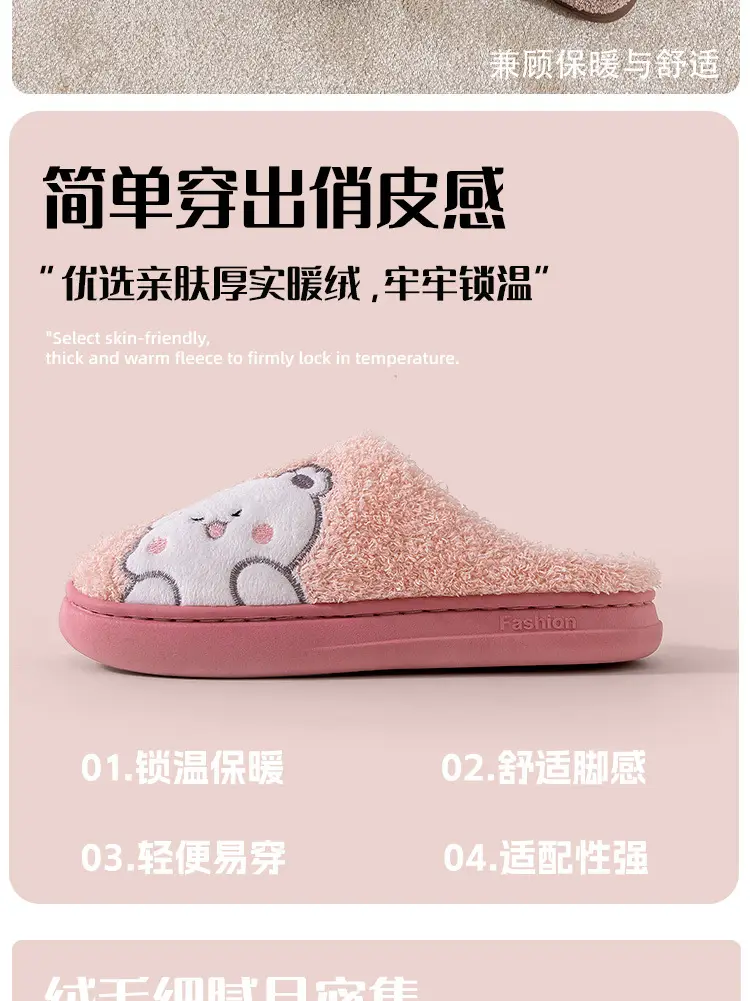 Qida Shun New Cartoon Men's and Women's Cotton Slippers Autumn and Winter Indoor and Outdoor Couple Cotton Shoes Warm and Cute Cotton Slippers Wholesale — feature 2