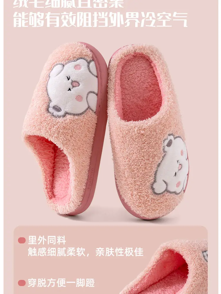 Qida Shun New Cartoon Men's and Women's Cotton Slippers Autumn and Winter Indoor and Outdoor Couple Cotton Shoes Warm and Cute Cotton Slippers Wholesale — feature 3