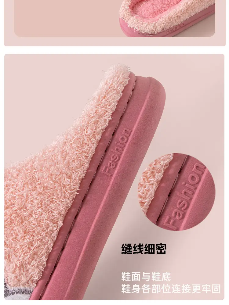 Qida Shun New Cartoon Men's and Women's Cotton Slippers Autumn and Winter Indoor and Outdoor Couple Cotton Shoes Warm and Cute Cotton Slippers Wholesale — feature 4
