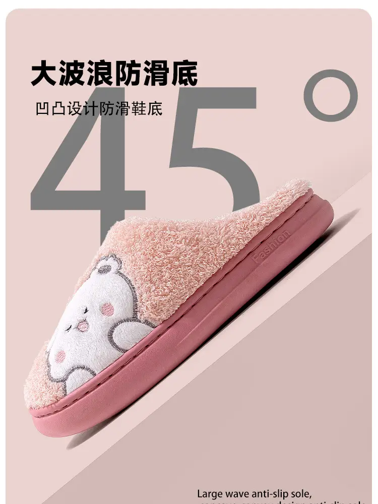 Qida Shun New Cartoon Men's and Women's Cotton Slippers Autumn and Winter Indoor and Outdoor Couple Cotton Shoes Warm and Cute Cotton Slippers Wholesale — feature 5