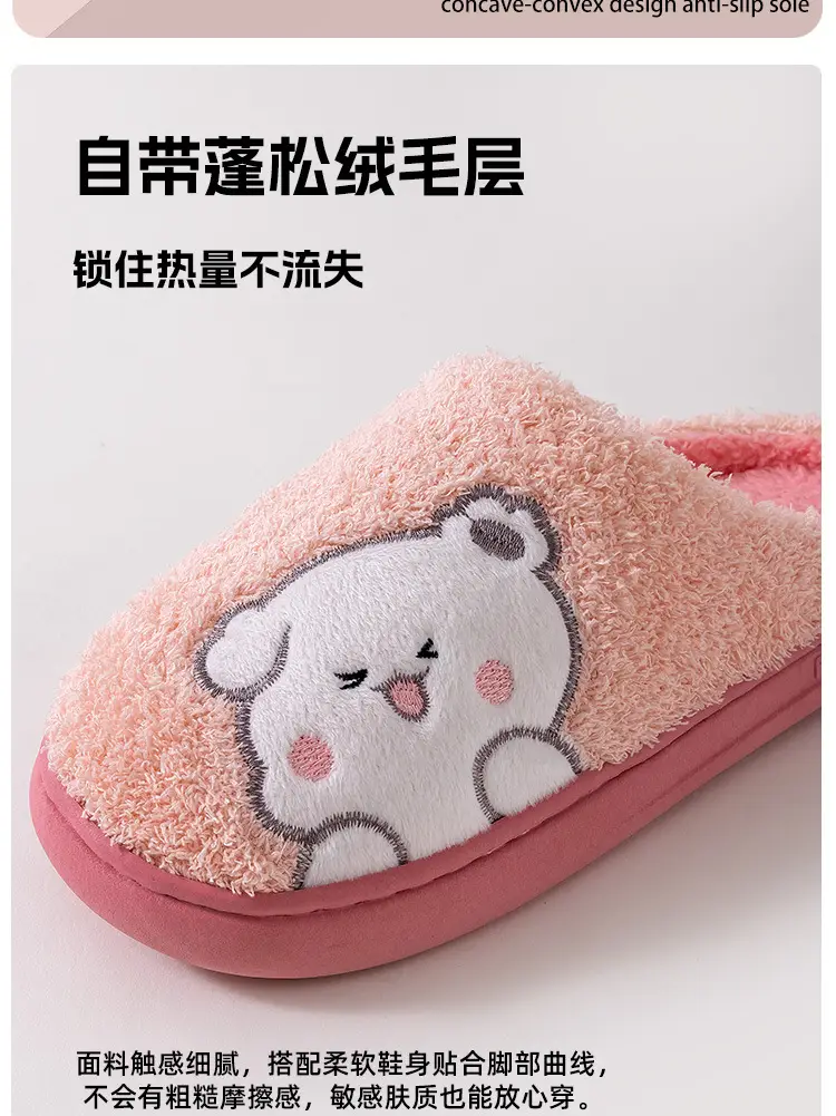 Qida Shun New Cartoon Men's and Women's Cotton Slippers Autumn and Winter Indoor and Outdoor Couple Cotton Shoes Warm and Cute Cotton Slippers Wholesale — feature 6