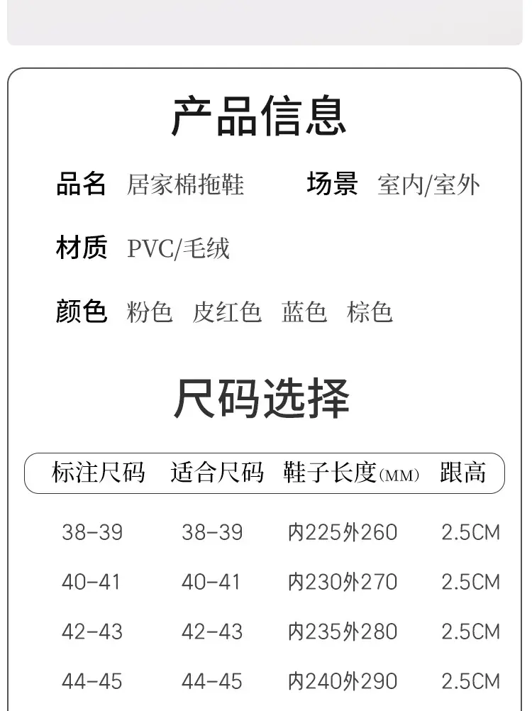 Qida Shun New Cartoon Men's and Women's Cotton Slippers Autumn and Winter Indoor and Outdoor Couple Cotton Shoes Warm and Cute Cotton Slippers Wholesale — feature 7