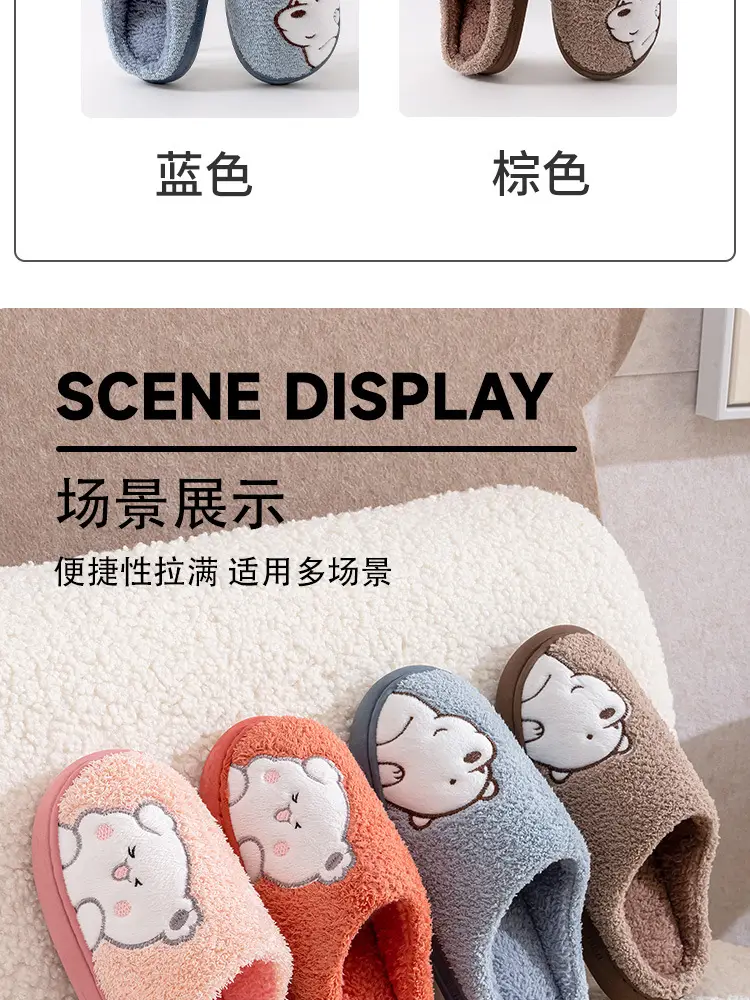 Qida Shun New Cartoon Men's and Women's Cotton Slippers Autumn and Winter Indoor and Outdoor Couple Cotton Shoes Warm and Cute Cotton Slippers Wholesale — feature 9