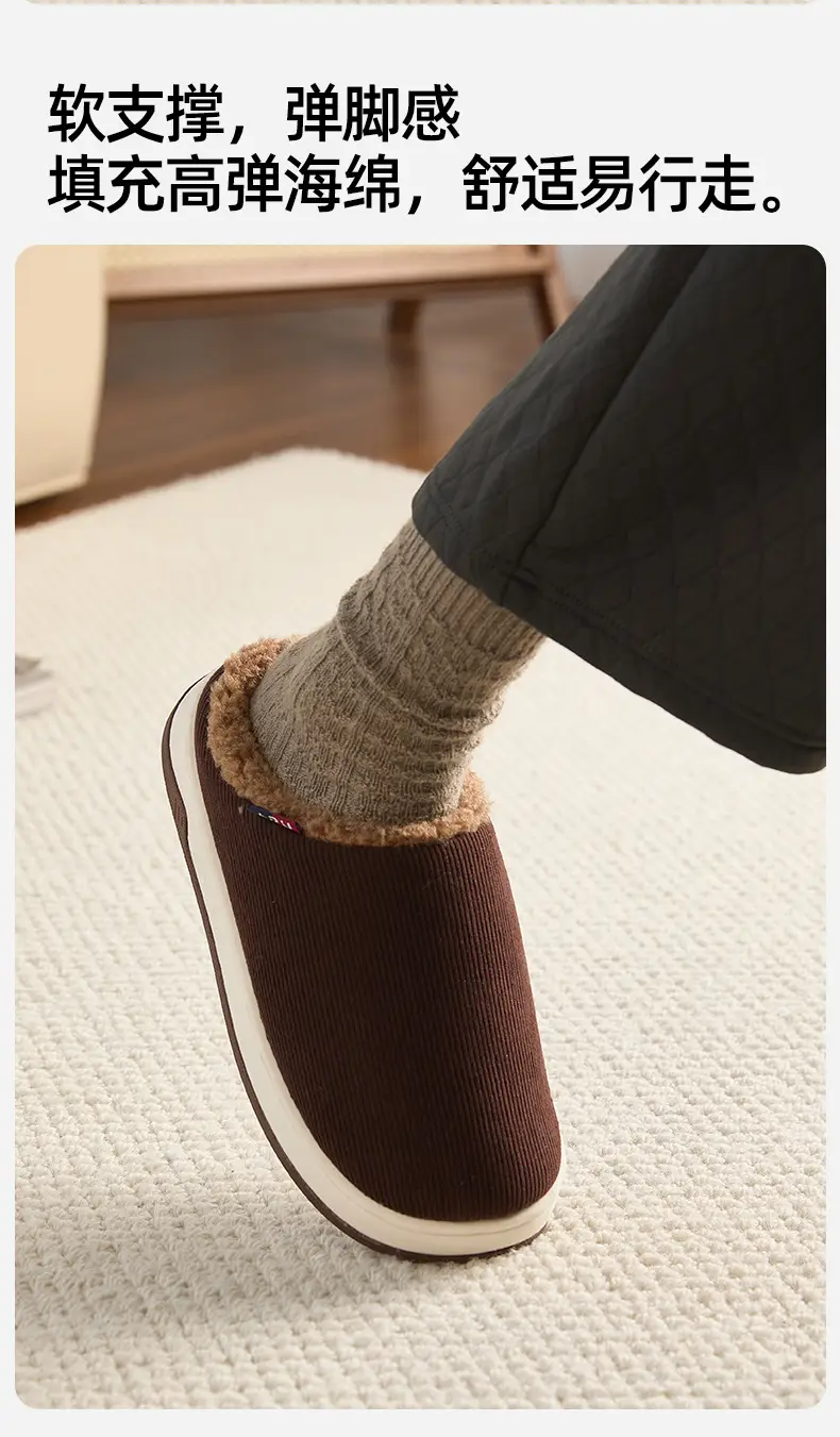 Nanbowan Middle-Aged and Elderly Cotton Slippers for Women in Autumn and Winter Indoor Home Thick-Soled Non-Slip Elderly Fleece-Lined Warm Men — feature 4