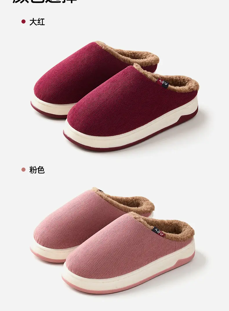 Nanbowan Middle-Aged and Elderly Cotton Slippers for Women in Autumn and Winter Indoor Home Thick-Soled Non-Slip Elderly Fleece-Lined Warm Men — feature 8