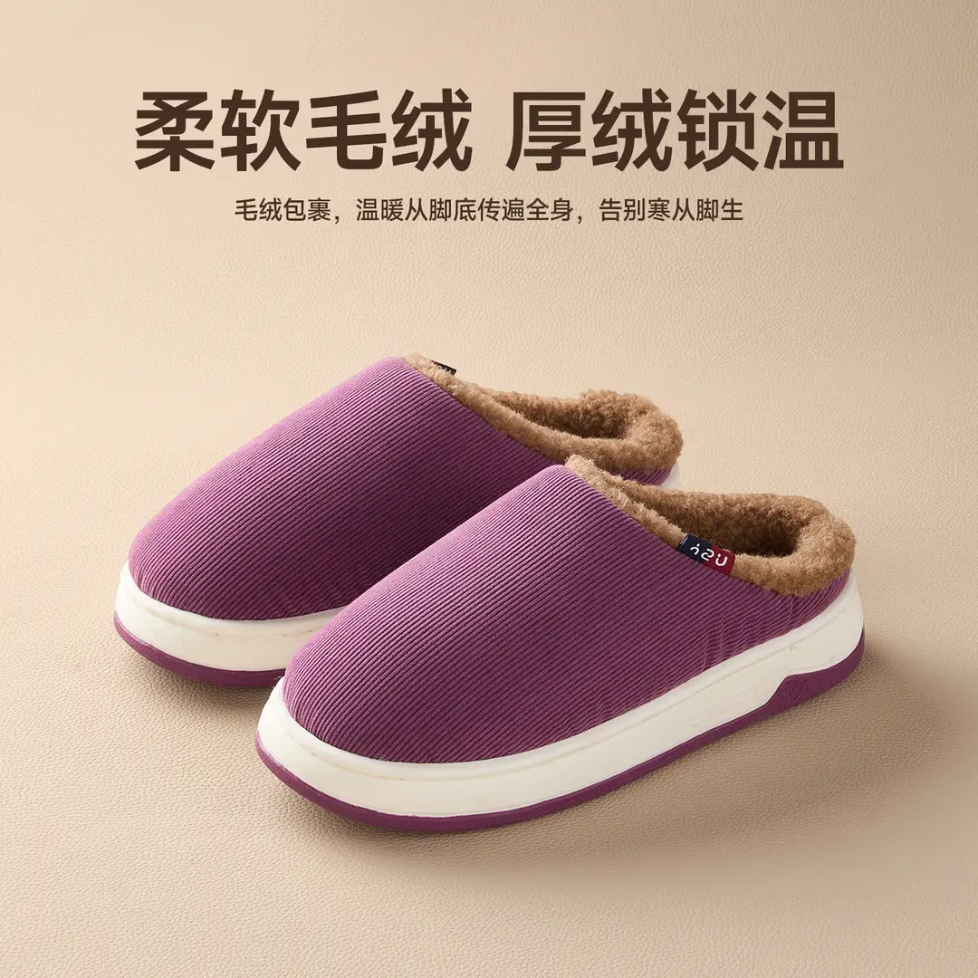 Nanbowan Middle-Aged and Elderly Cotton Slippers for Women in Autumn and Winter Indoor Home Thick-Soled Non-Slip Elderly Fleece-Lined Warm Men - Image 3