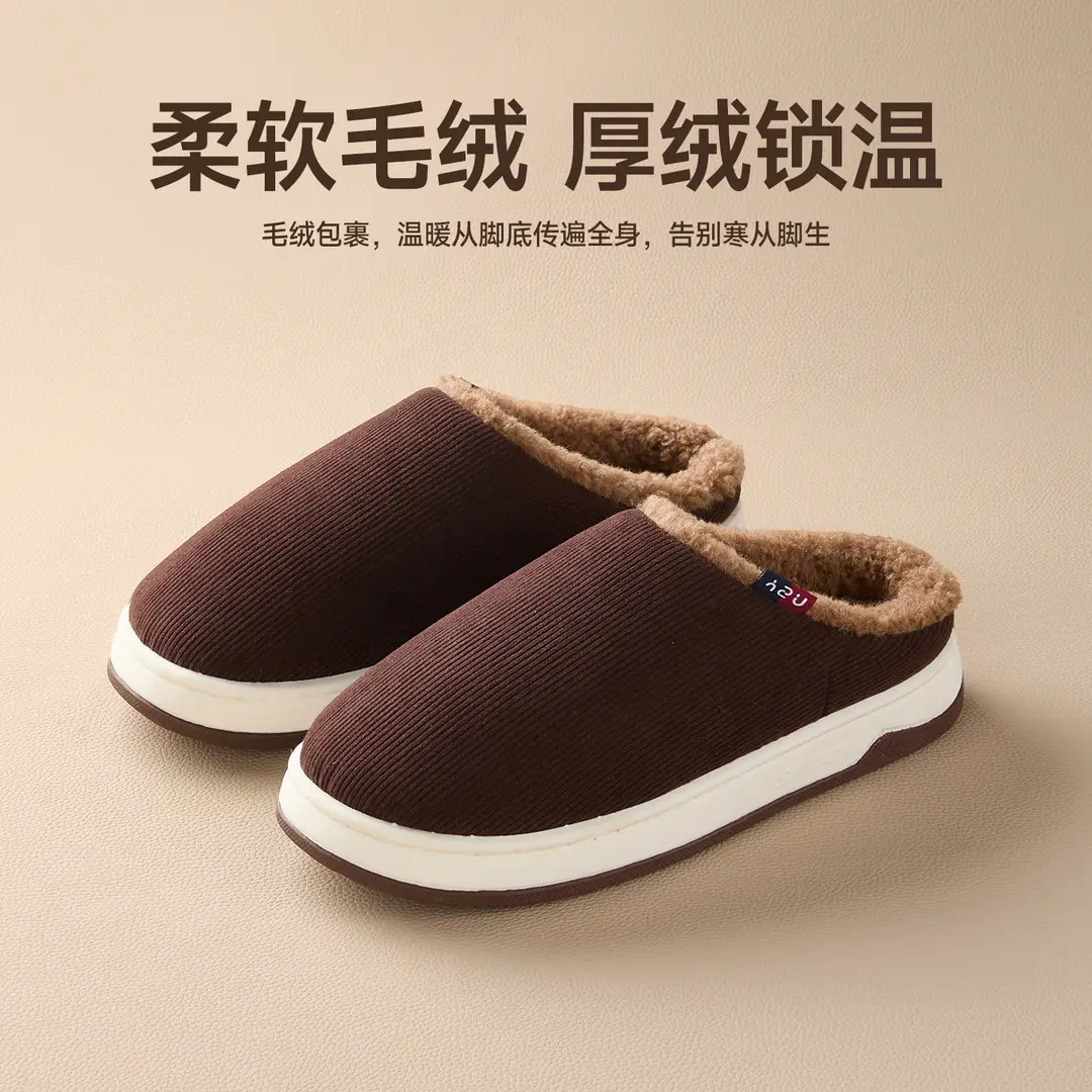 Nanbowan Middle-Aged and Elderly Cotton Slippers for Women in Autumn and Winter Indoor Home Thick-Soled Non-Slip Elderly Fleece-Lined Warm Men - Image 4