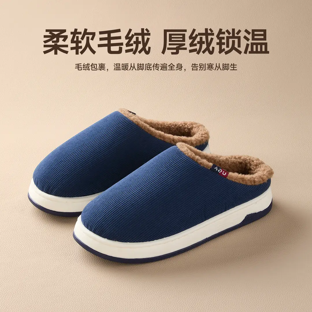 Nanbowan Middle-Aged and Elderly Cotton Slippers for Women in Autumn and Winter Indoor Home Thick-Soled Non-Slip Elderly Fleece-Lined Warm Men - Image 5
