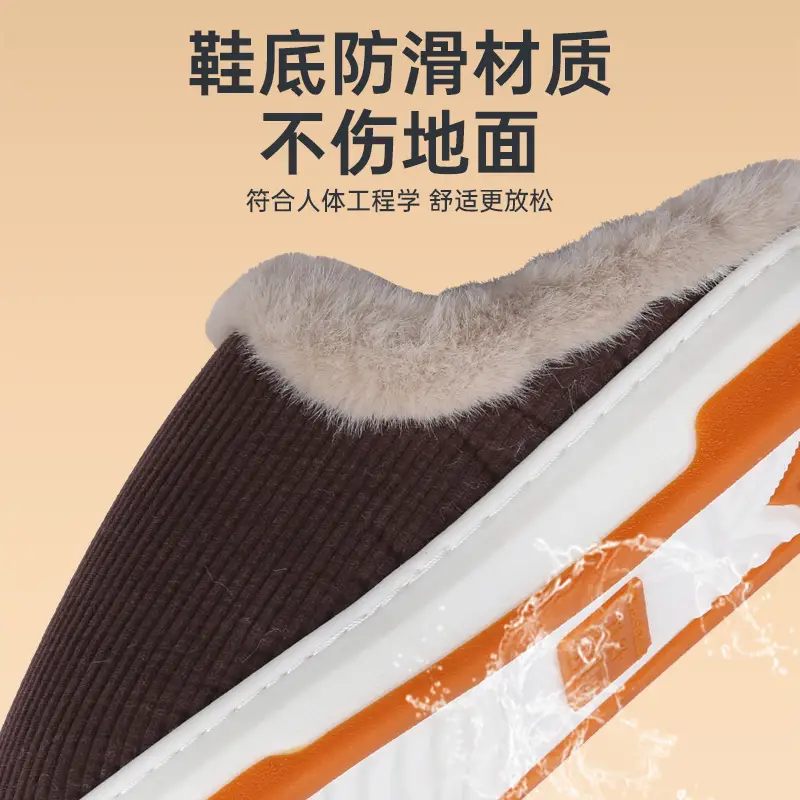 Elderly Men Winter Cotton Slippers Warm Non-Slip 2025 - Image 6
