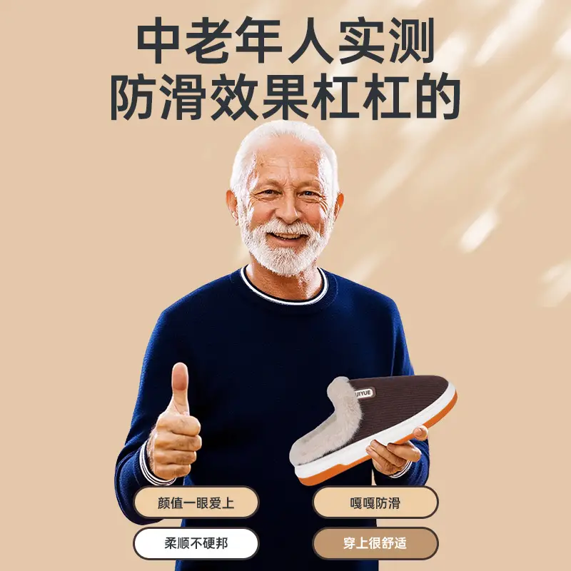 Elderly Men Winter Cotton Slippers Warm Non-Slip 2025 - Image 7
