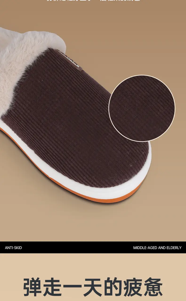 Elderly Men Winter Cotton Slippers Warm Non-Slip 2025 — feature 11