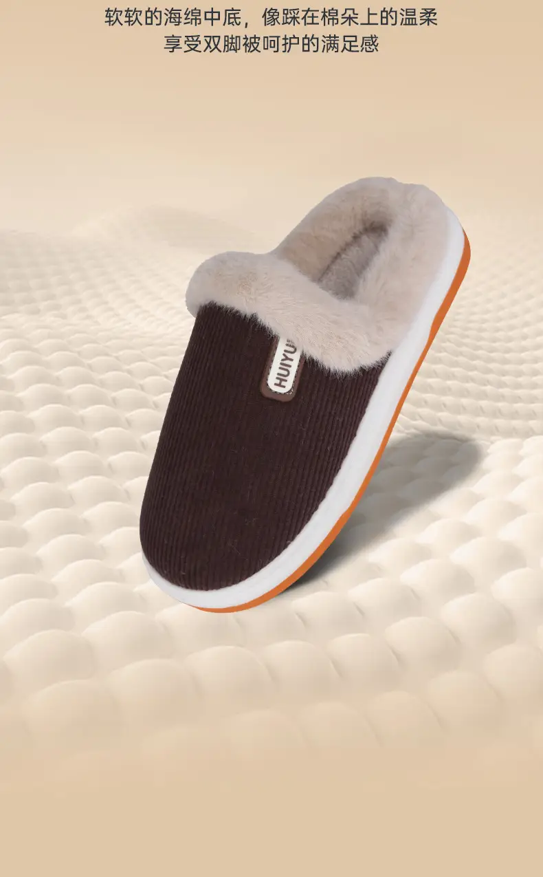 Elderly Men Winter Cotton Slippers Warm Non-Slip 2025 — feature 12