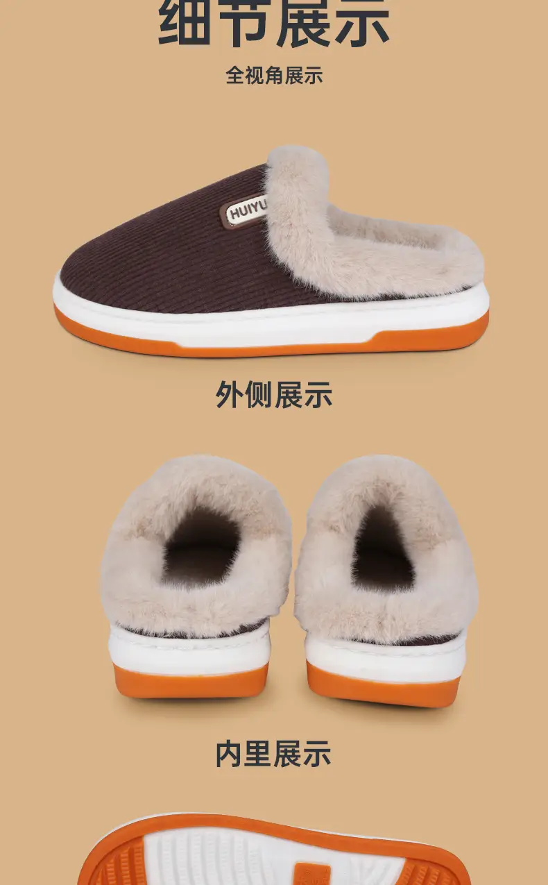 Elderly Men Winter Cotton Slippers Warm Non-Slip 2025 — feature 14