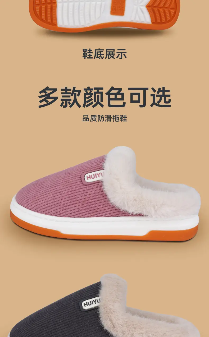 Elderly Men Winter Cotton Slippers Warm Non-Slip 2025 — feature 15