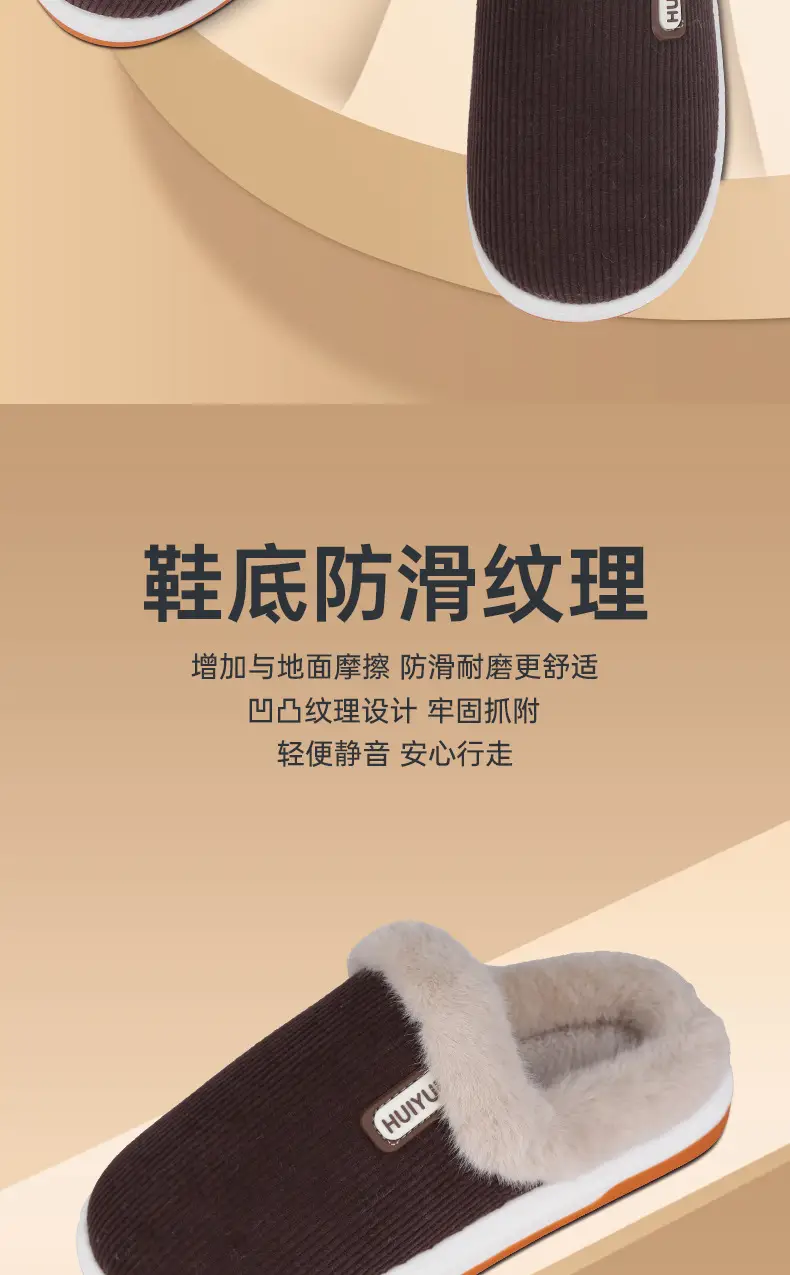 Elderly Men Winter Cotton Slippers Warm Non-Slip 2025 — feature 3