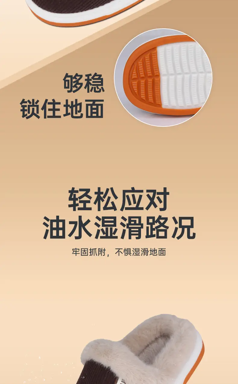 Elderly Men Winter Cotton Slippers Warm Non-Slip 2025 — feature 4