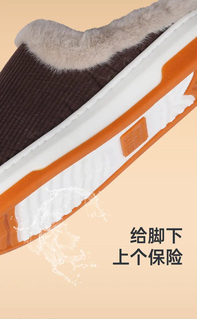 Elderly Men Winter Cotton Slippers Warm Non-Slip 2025 — feature 6