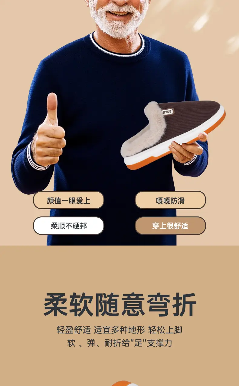 Elderly Men Winter Cotton Slippers Warm Non-Slip 2025 — feature 8