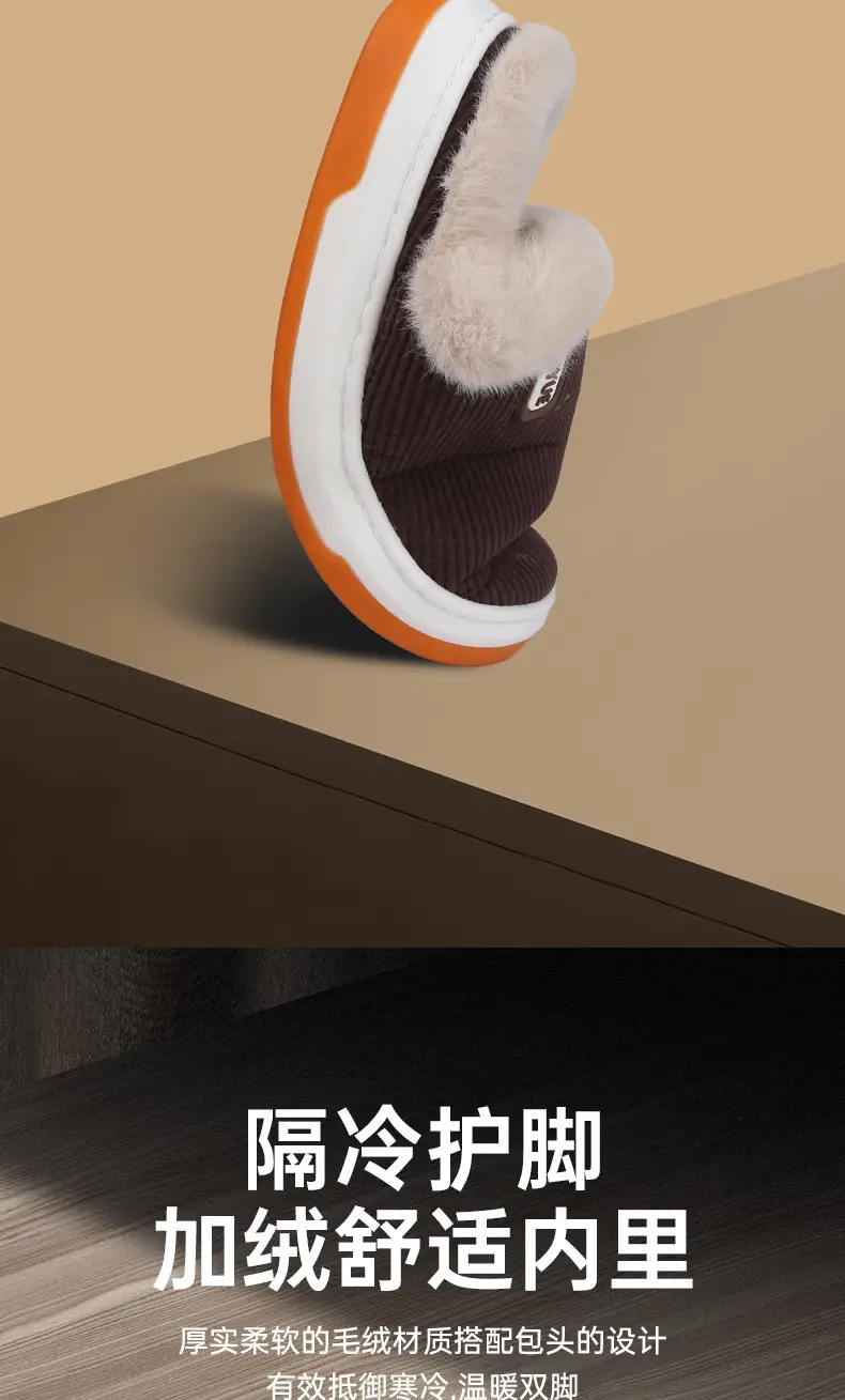 Elderly Men Winter Cotton Slippers Warm Non-Slip 2025 — feature 9
