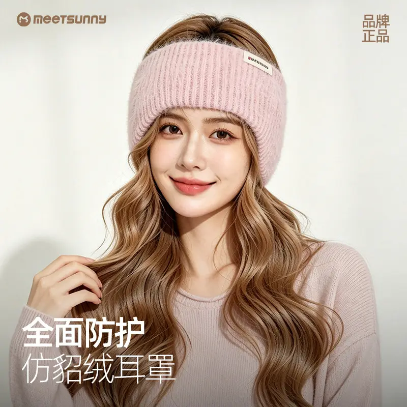 Korean-Style Warm Earmuffs, Cute Winter Thick Plush Cycling High-Elastic Maternity Headband, Ear Covers, Forehead Protector, Ear Warmers