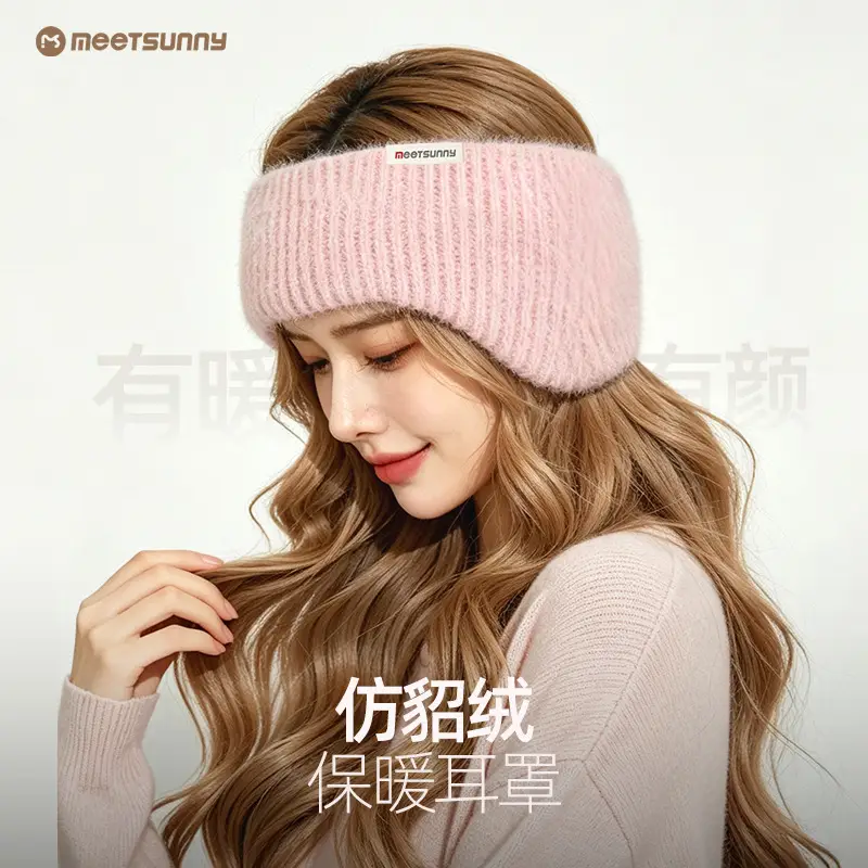Korean-Style Warm Earmuffs, Cute Winter Thick Plush Cycling High-Elastic Maternity Headband, Ear Covers, Forehead Protector, Ear Warmers