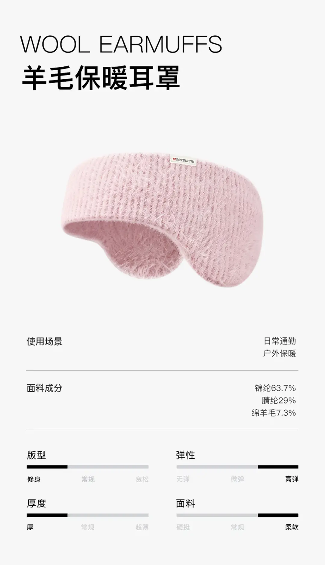 Korean-Style Warm Earmuffs, Cute Winter Thick Plush Cycling High-Elastic Maternity Headband, Ear Covers, Forehead Protector, Ear Warmers — feature 10