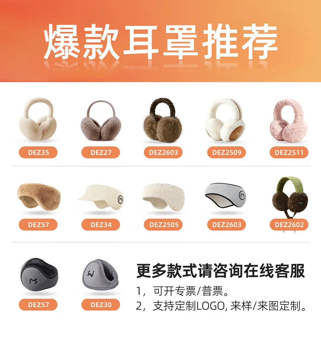 Korean-Style Warm Earmuffs, Cute Winter Thick Plush Cycling High-Elastic Maternity Headband, Ear Covers, Forehead Protector, Ear Warmers — feature 2