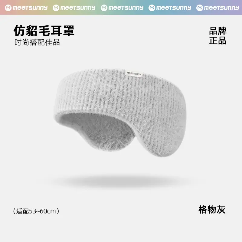 Korean-Style Warm Earmuffs, Cute Winter Thick Plush Cycling High-Elastic Maternity Headband, Ear Covers, Forehead Protector, Ear Warmers