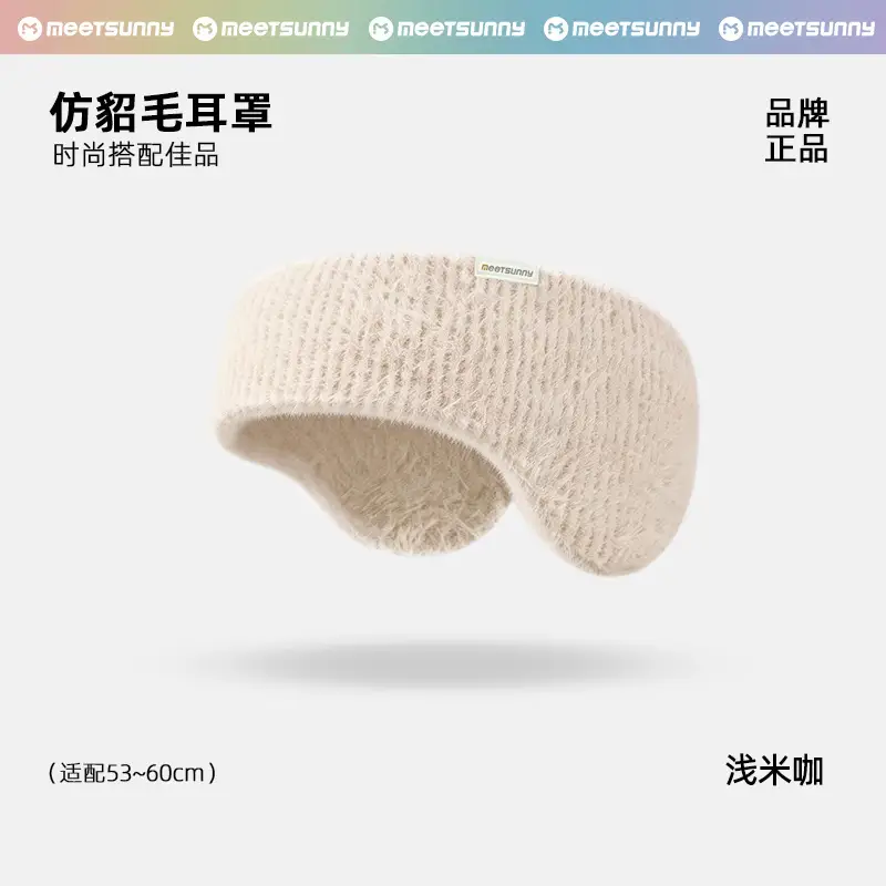 Korean-Style Warm Earmuffs, Cute Winter Thick Plush Cycling High-Elastic Maternity Headband, Ear Covers, Forehead Protector, Ear Warmers
