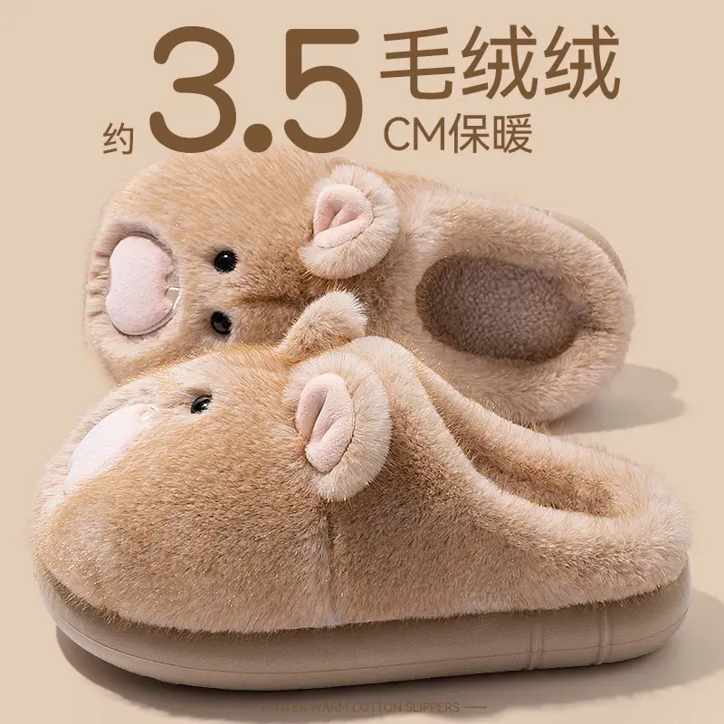 Deodorant Cotton Slippers for Couples Autumn Winter 2025