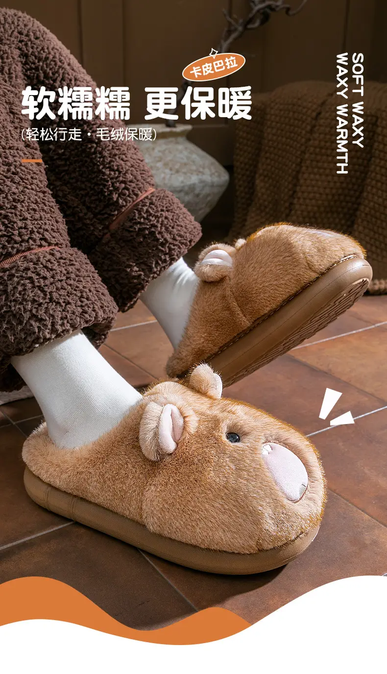 Deodorant Cotton Slippers for Couples Autumn Winter 2025 — feature 1