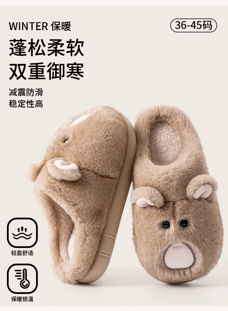 Deodorant Cotton Slippers for Couples Autumn Winter 2025 — feature 10