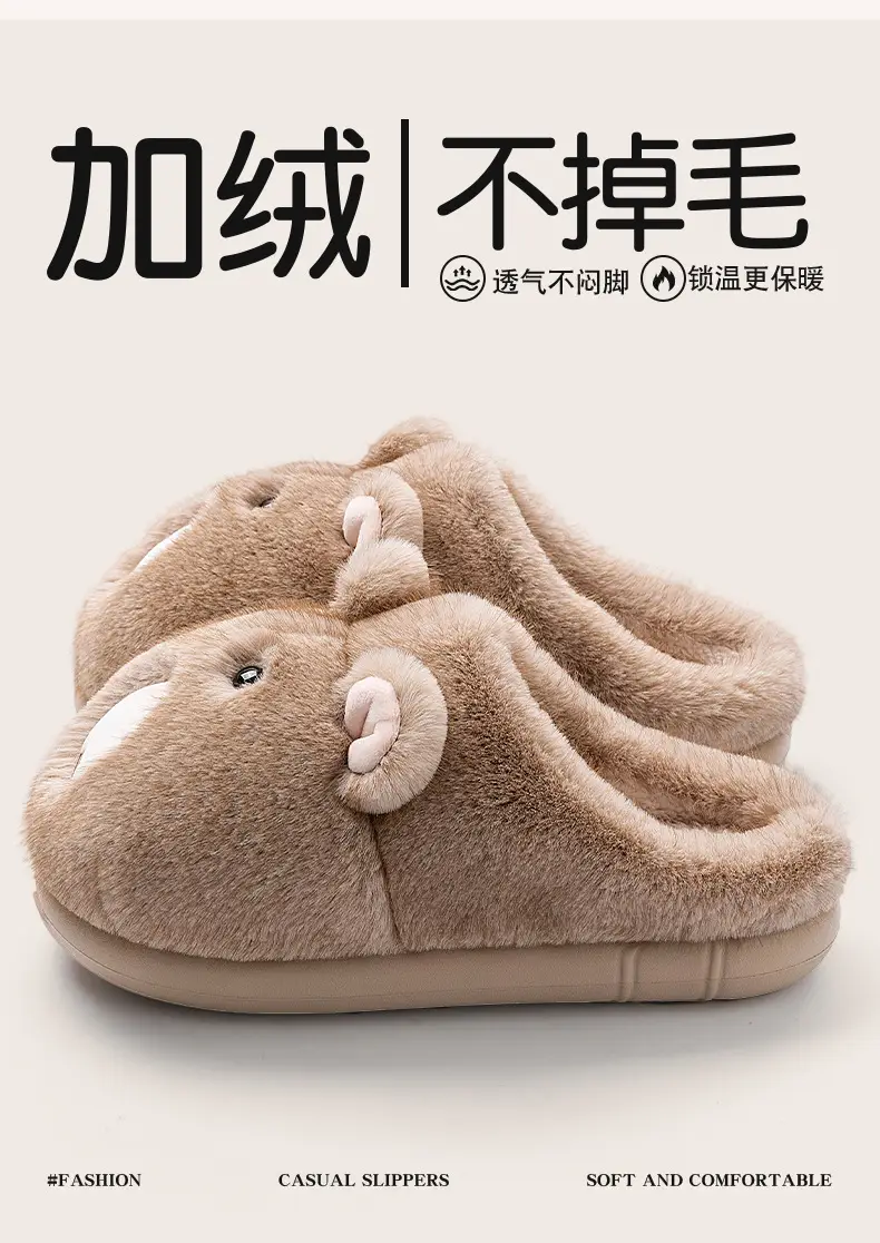 Deodorant Cotton Slippers for Couples Autumn Winter 2025 — feature 11