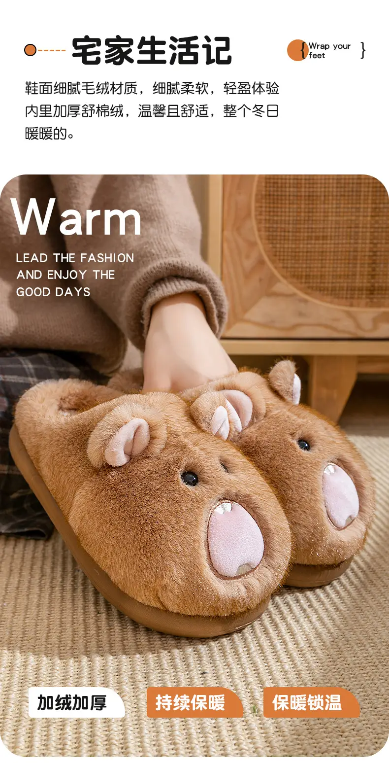 Deodorant Cotton Slippers for Couples Autumn Winter 2025 — feature 2