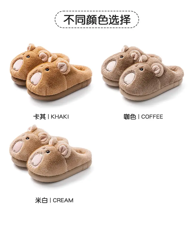 Deodorant Cotton Slippers for Couples Autumn Winter 2025 — feature 5