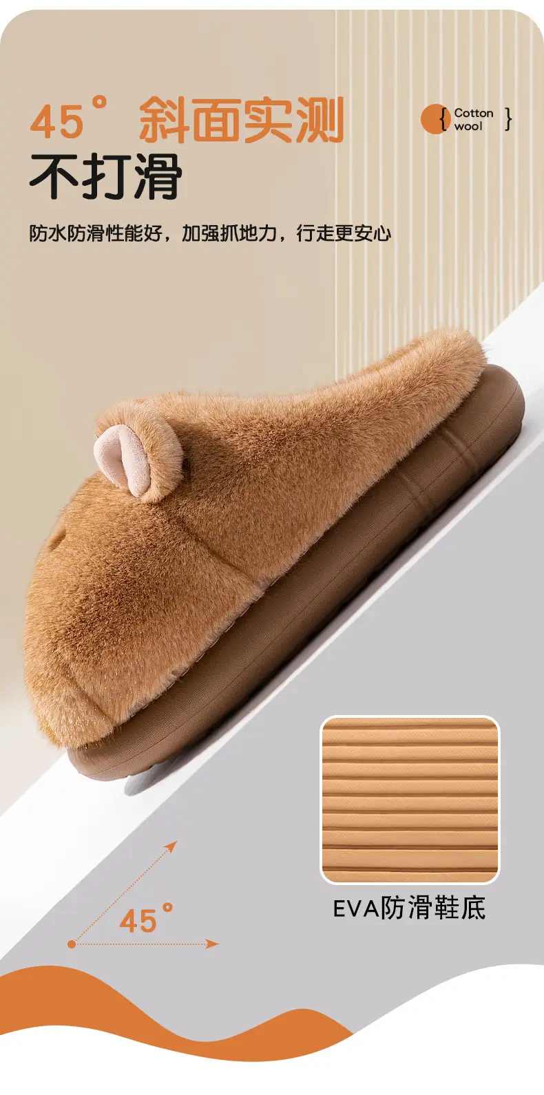 Deodorant Cotton Slippers for Couples Autumn Winter 2025 — feature 6