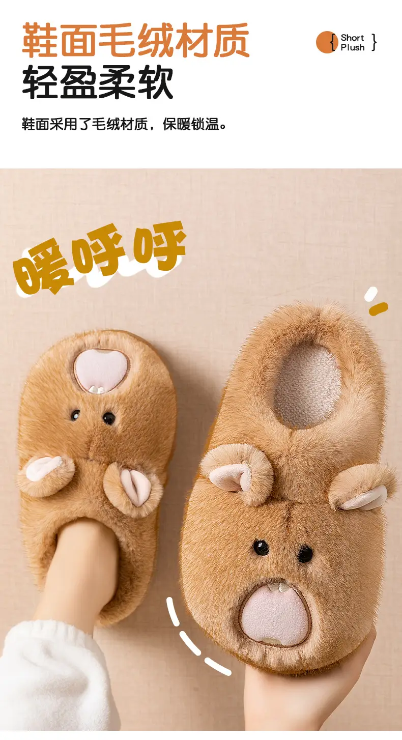 Deodorant Cotton Slippers for Couples Autumn Winter 2025 — feature 7