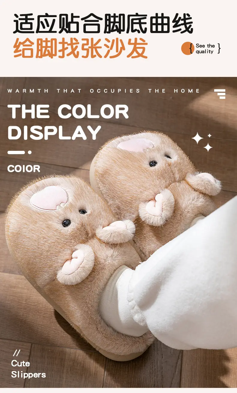 Deodorant Cotton Slippers for Couples Autumn Winter 2025 — feature 9