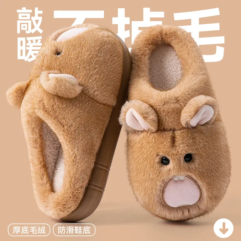 Deodorant Cotton Slippers for Couples Autumn Winter 2025