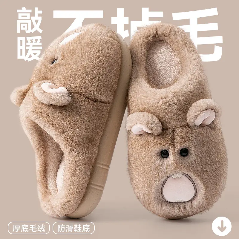 Deodorant Cotton Slippers for Couples Autumn Winter 2025