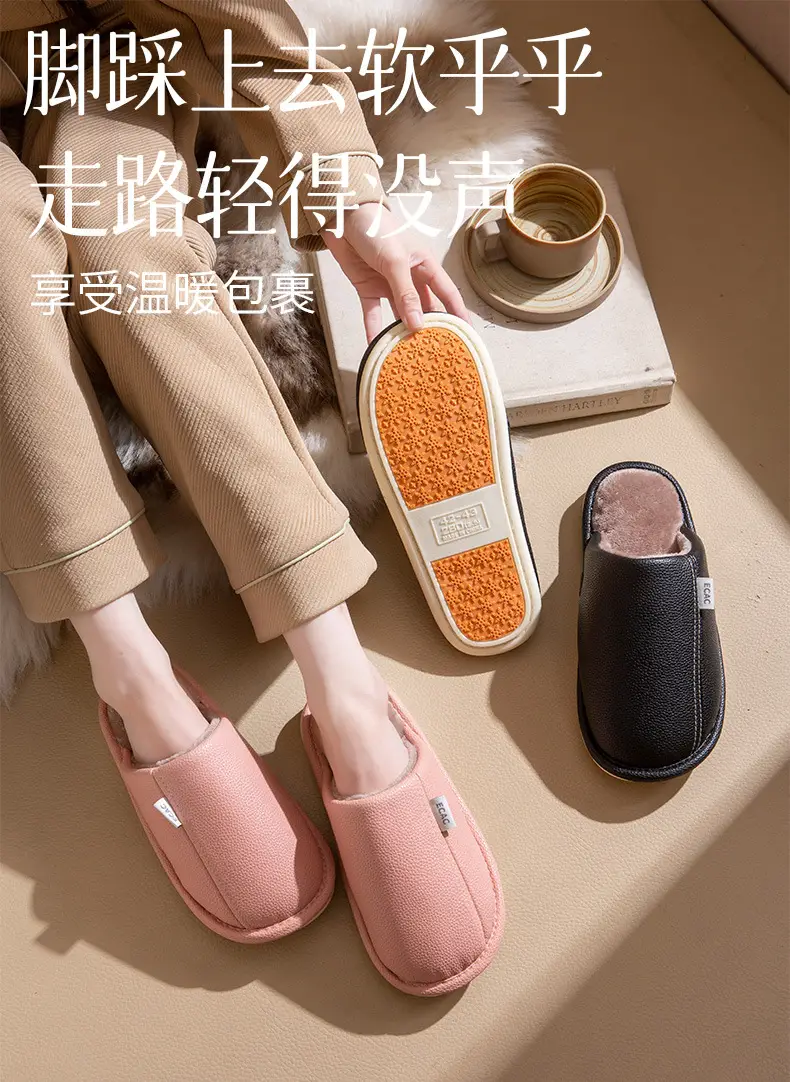 Autumn and Winter Pu Leather Slippers Leather Waterproof Anti-Slip Couple Home Warm Cotton Slippers Men and Women Home Shoes Floor Mops — feature 1